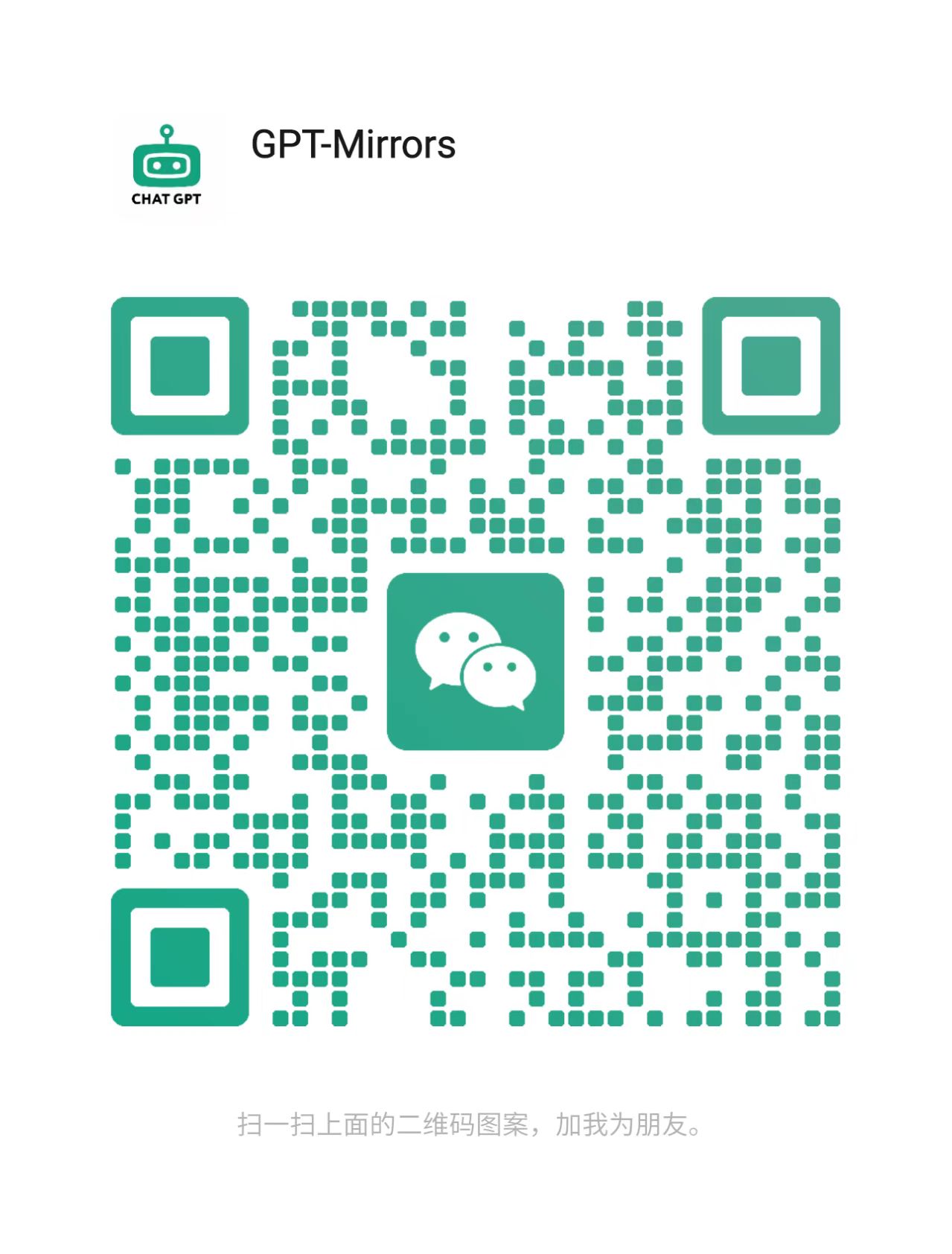 扫一扫加微信-chatgptfree hk-chatgpt香港使用免vpn-chatgpt網頁版免費在线中文官网
